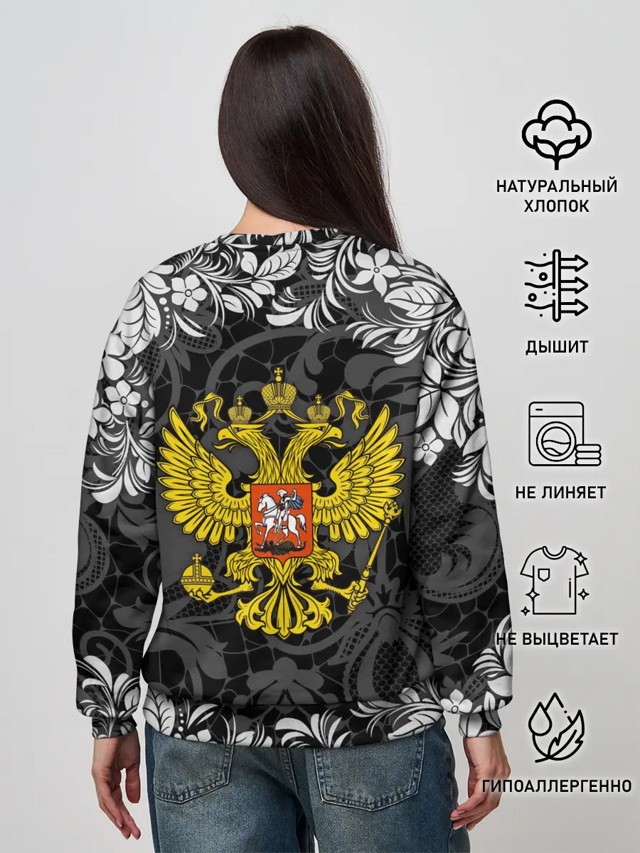 Женский свитшот / Российская Федерация