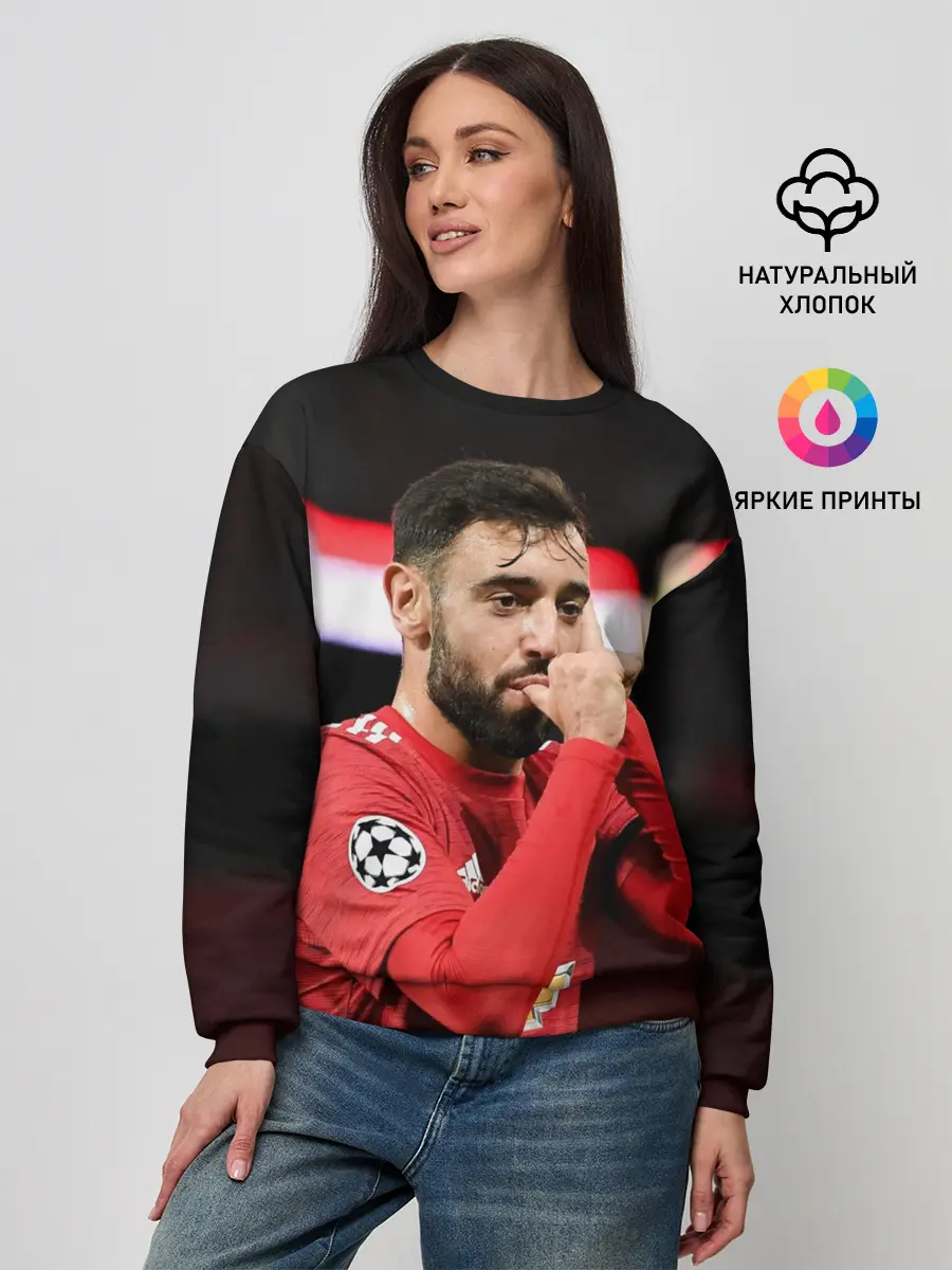 Женский свитшот / Бруну Фернандеш, МЮ