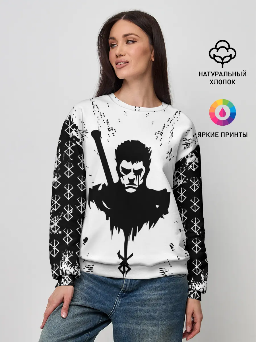 Женский свитшот / Берсерк | Berserk.