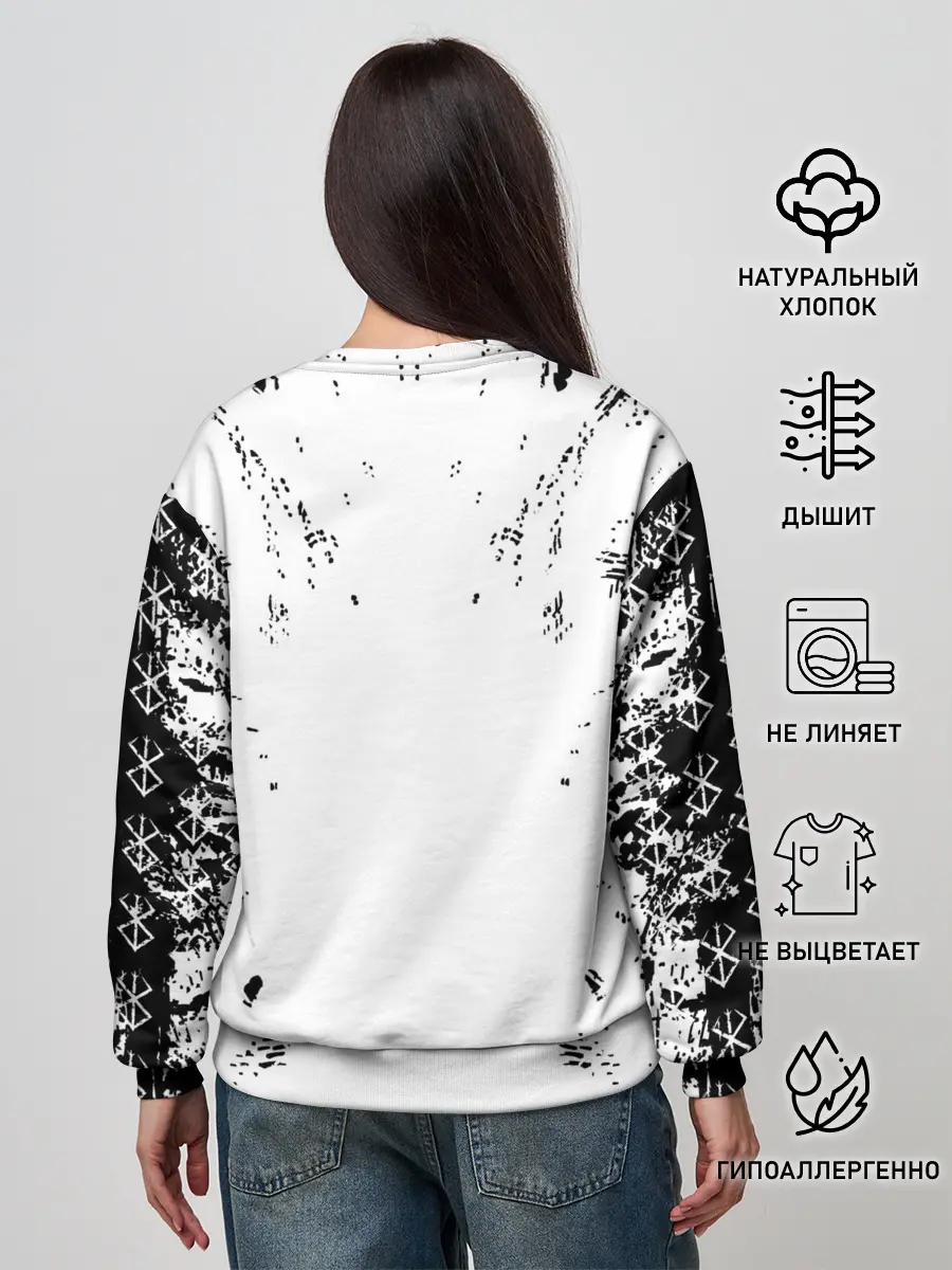 Женский свитшот / Берсерк | Berserk.