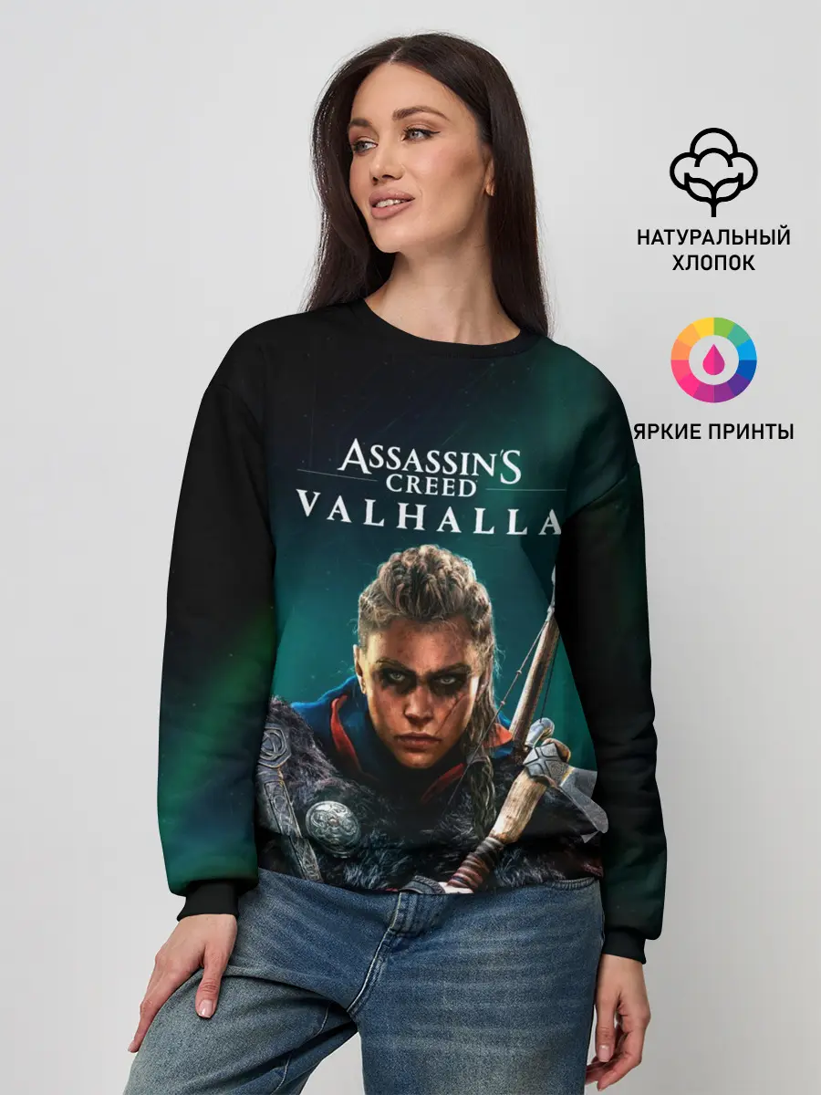 Женский свитшот / Assassins Creed, Valhalla