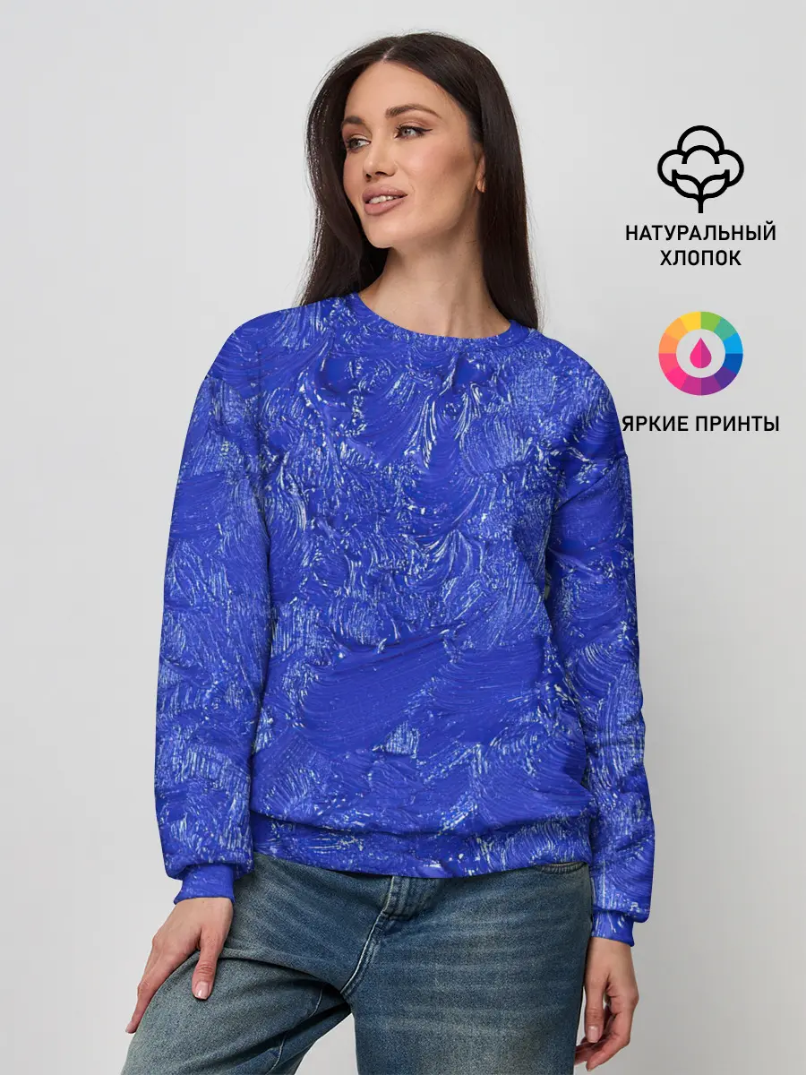 Женский свитшот / Синие мазки