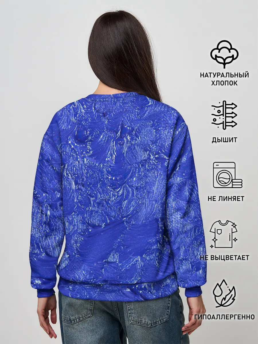 Женский свитшот / Синие мазки