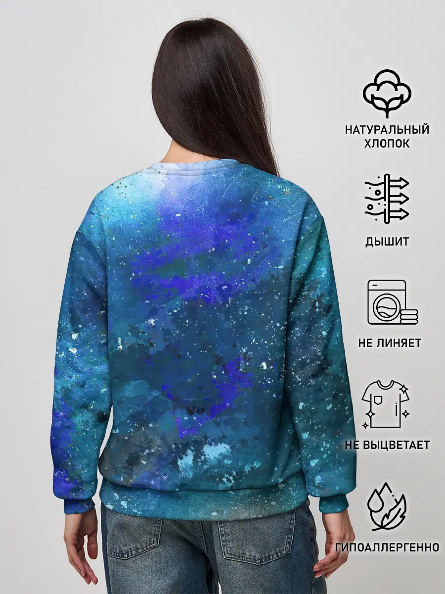 Женский свитшот / Космическое облако