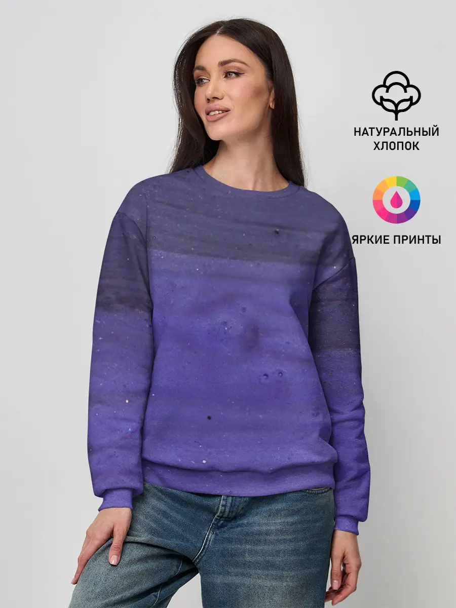 Женский свитшот / Фиолетовые краски