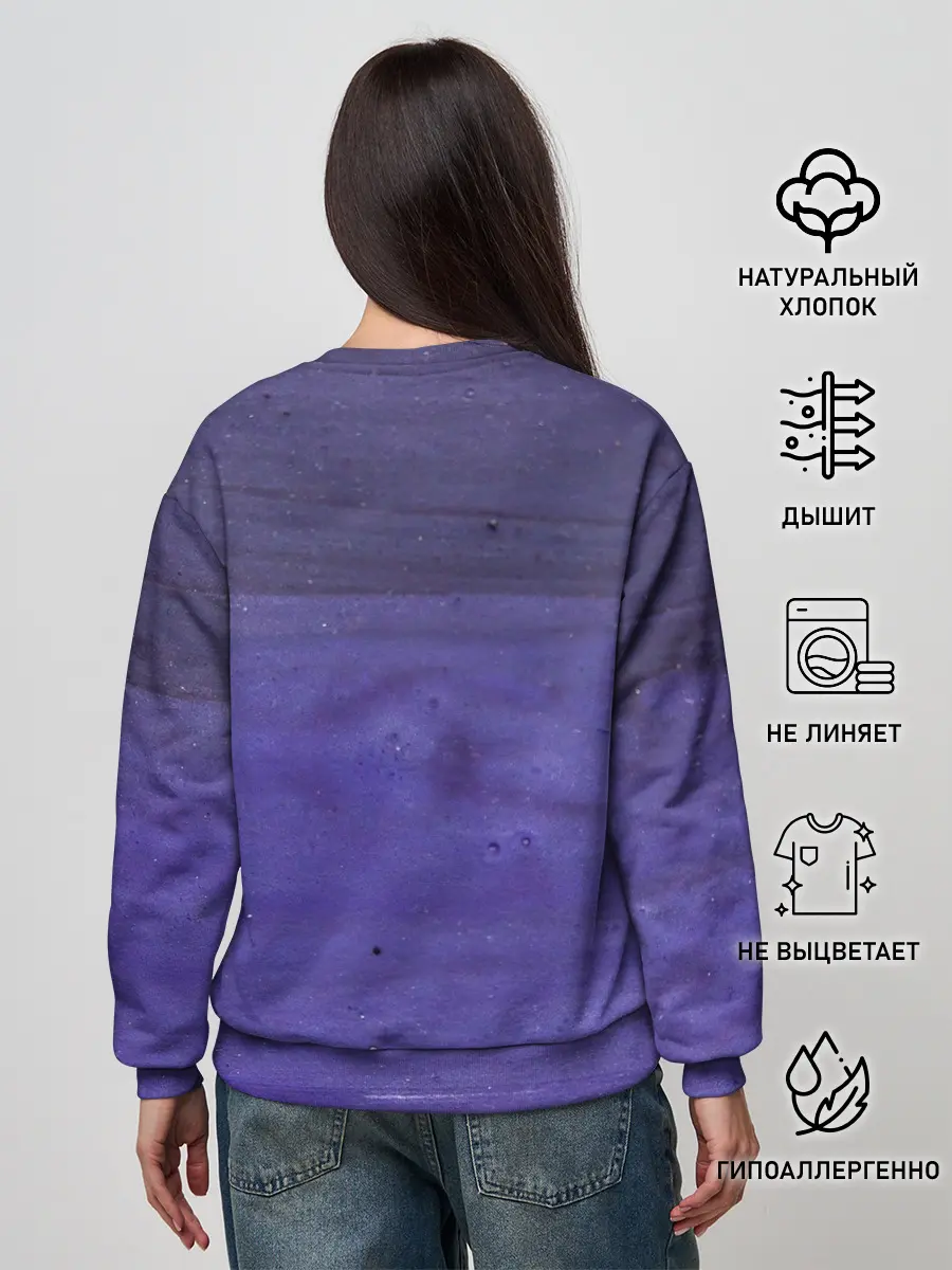 Женский свитшот / Фиолетовые краски