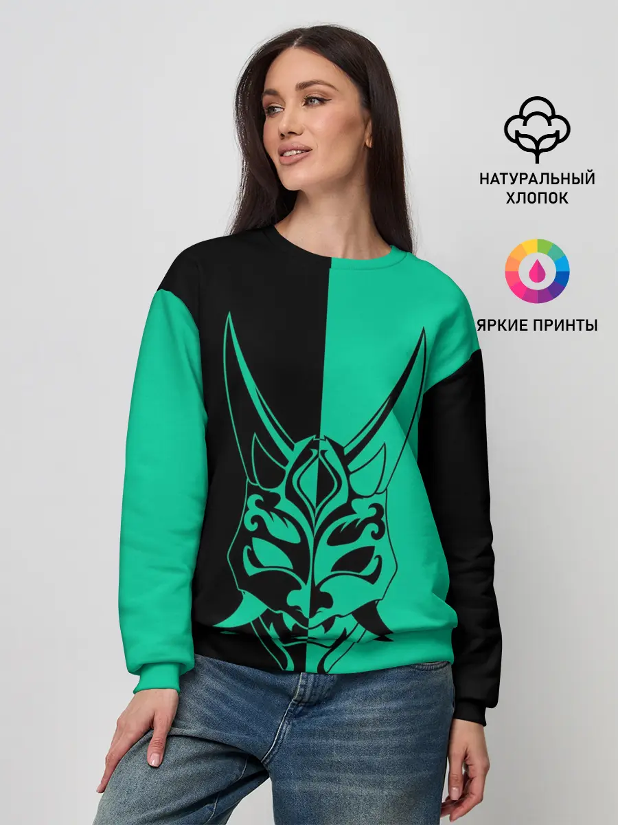 Женский свитшот / СПЛИТ МАСКА СЯО