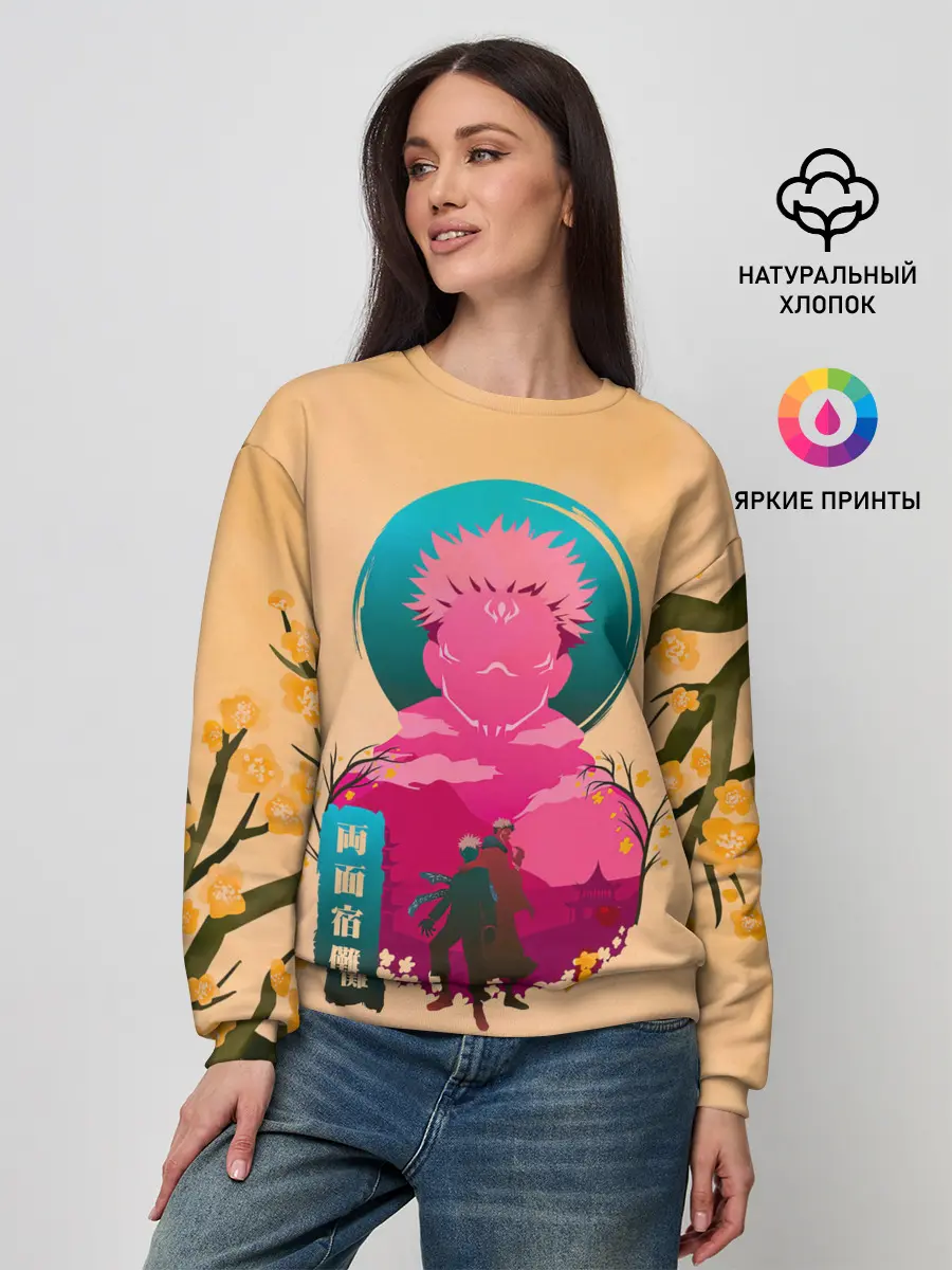 Женский свитшот / Юдзи сосуд для Сукуна - Магическая битва