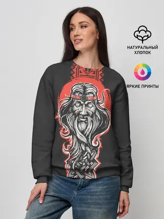 Женский свитшот / Сварог. Славянский