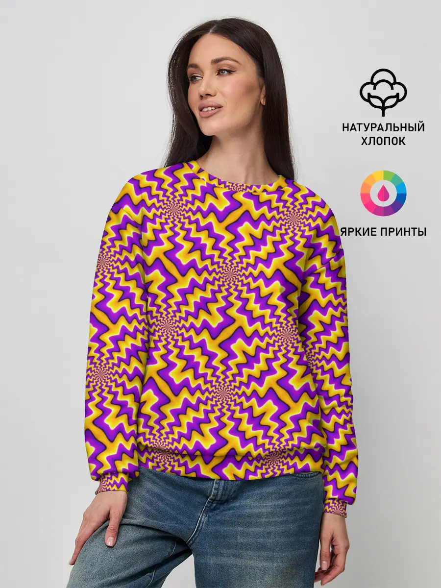 Женский свитшот / Желто-фиолетовая иллюзия