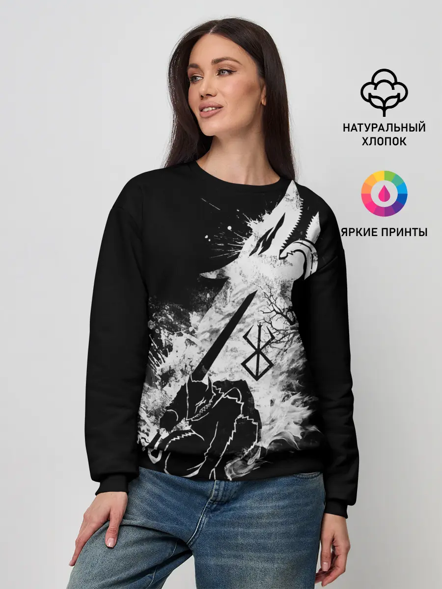 Женский свитшот / БЕРСЕРК БЕЛЫЙ ГАТС С МЕЧОМ