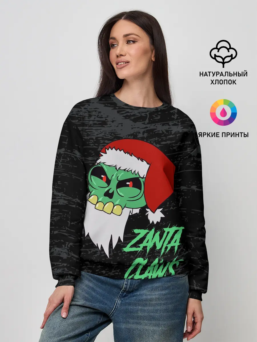 Женский свитшот / Zanta Claws.