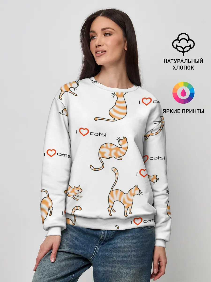 Женский свитшот / Кот - моя любовь