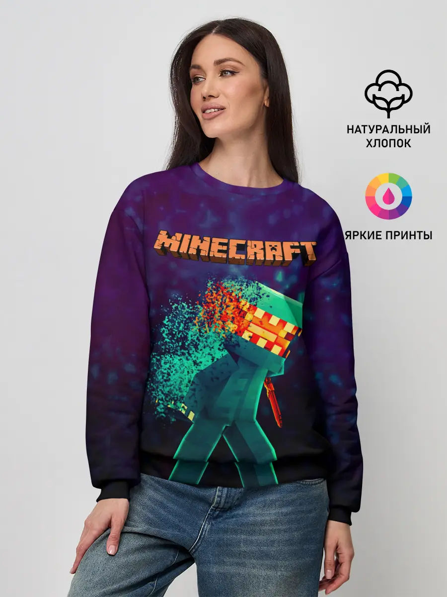 Женский свитшот / Minecraft АНАРХИЯ