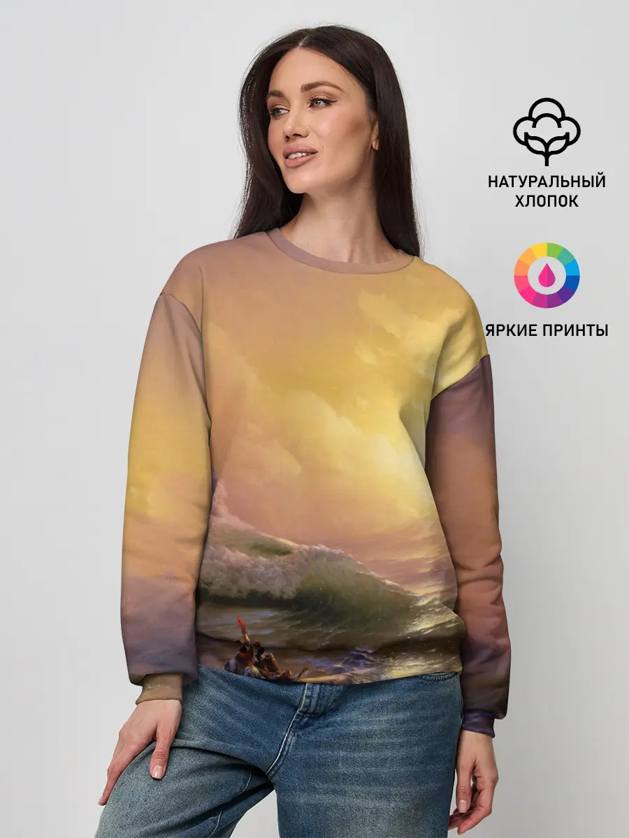 Женский свитшот / Шторм в море девятый вал