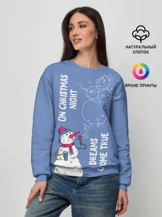 Женский свитшот / На Рождество сбываются мечты
