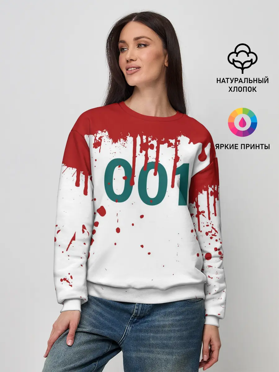 Женский свитшот / ИГРА В КАЛЬМАРА ПЕРСОНАЖ 001 КРОВЬ