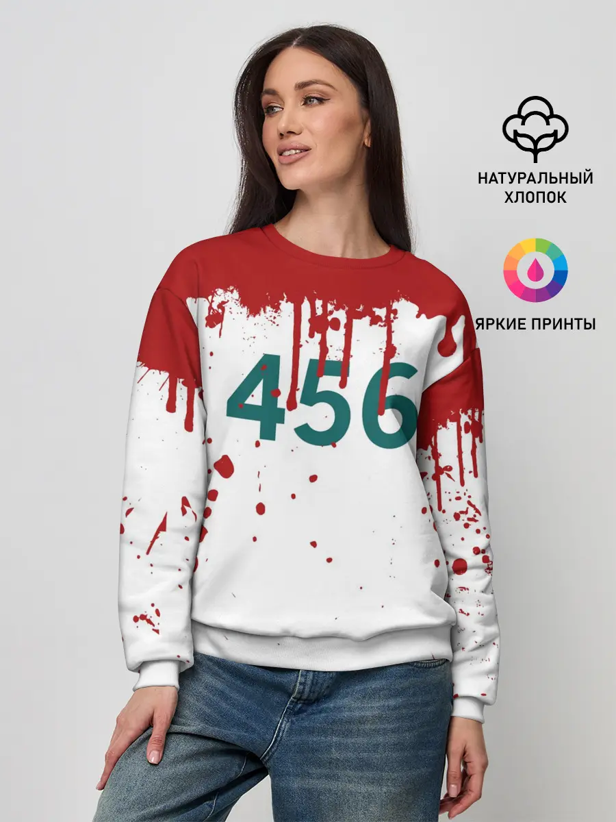 Женский свитшот / ИГРА В КАЛЬМАРА ПЕРСОНАЖ 456 КРОВЬ