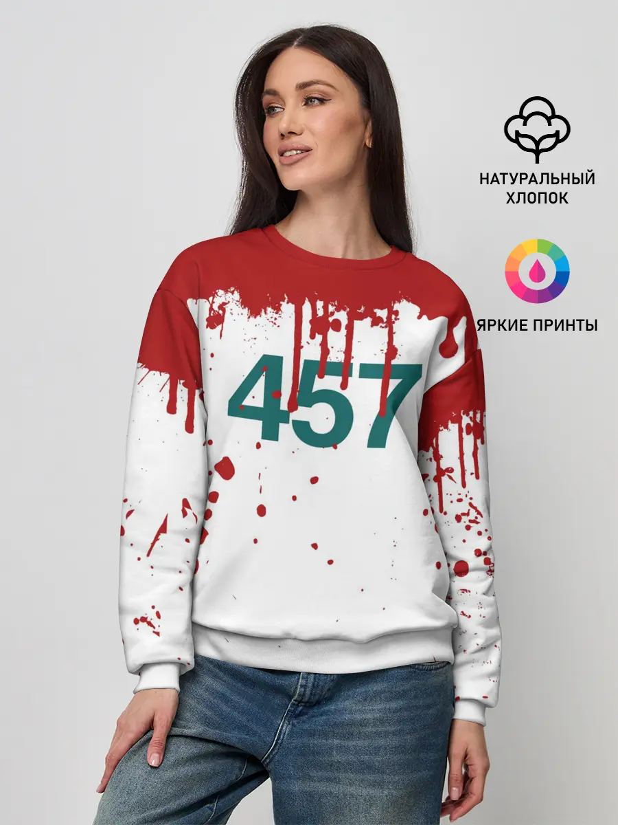Женский свитшот / ИГРА В КАЛЬМАРА ПЕРСОНАЖ 457 КРОВЬ