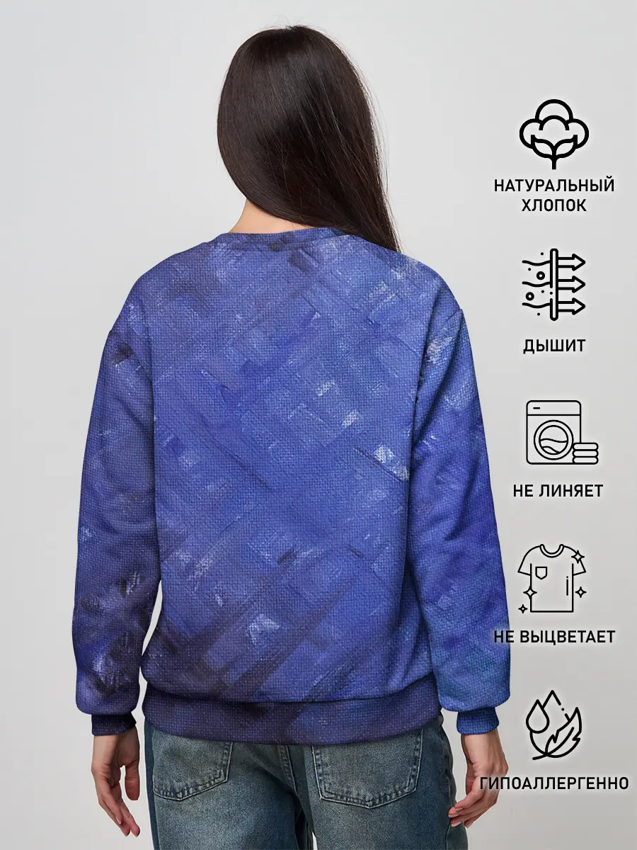 Женский свитшот / Синие акварельные мазки