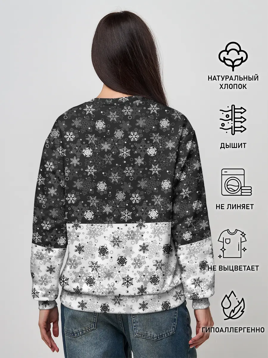 Женский свитшот / С Новым Годом