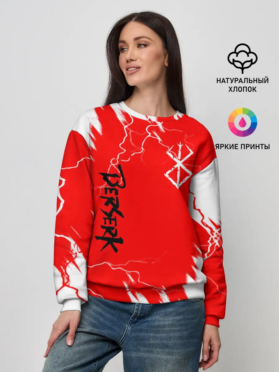 Женский свитшот / BERSERK | logo