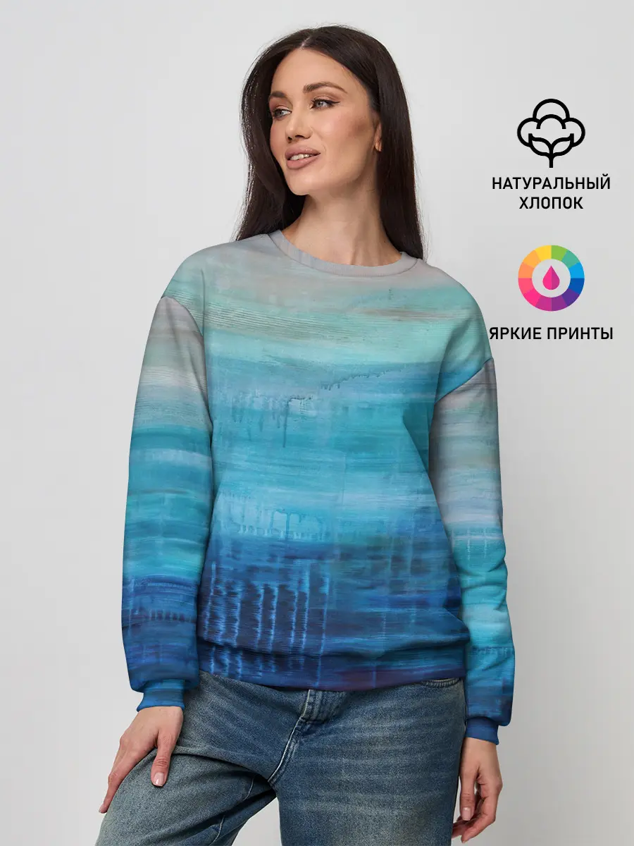 Женский свитшот / Небесные потеки