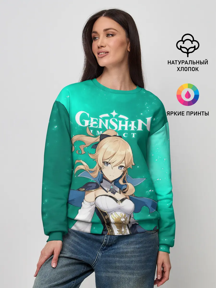 Женский свитшот / ДЖИНН ИЗ МОНДШТАДТА | JEAN