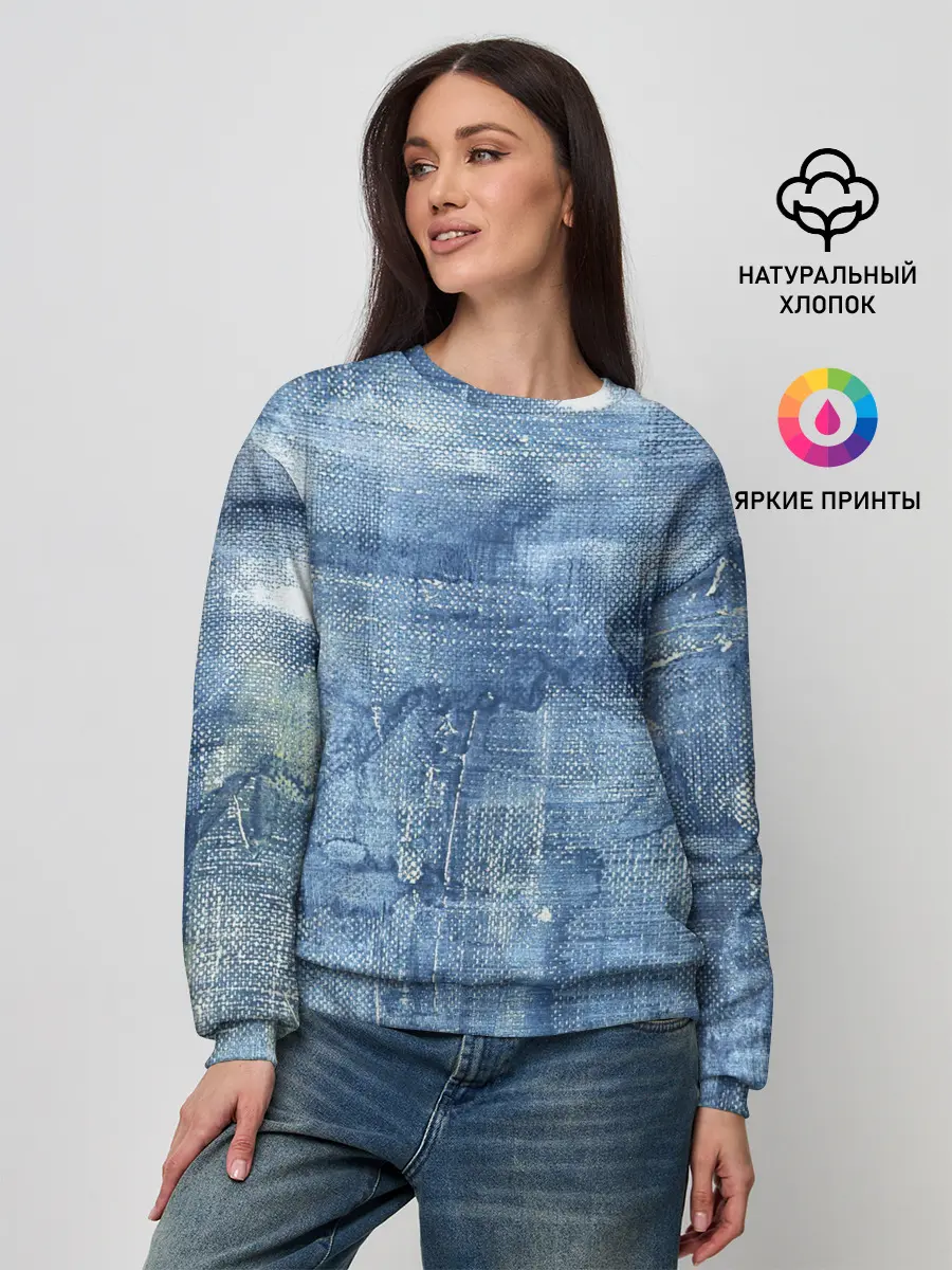 Женский свитшот / Джинсовые мазки