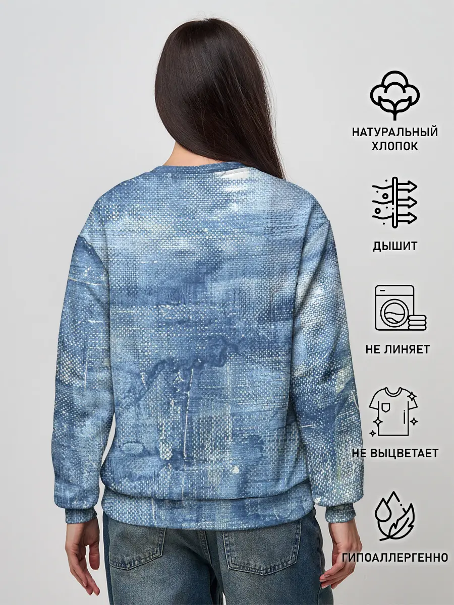 Женский свитшот / Джинсовые мазки