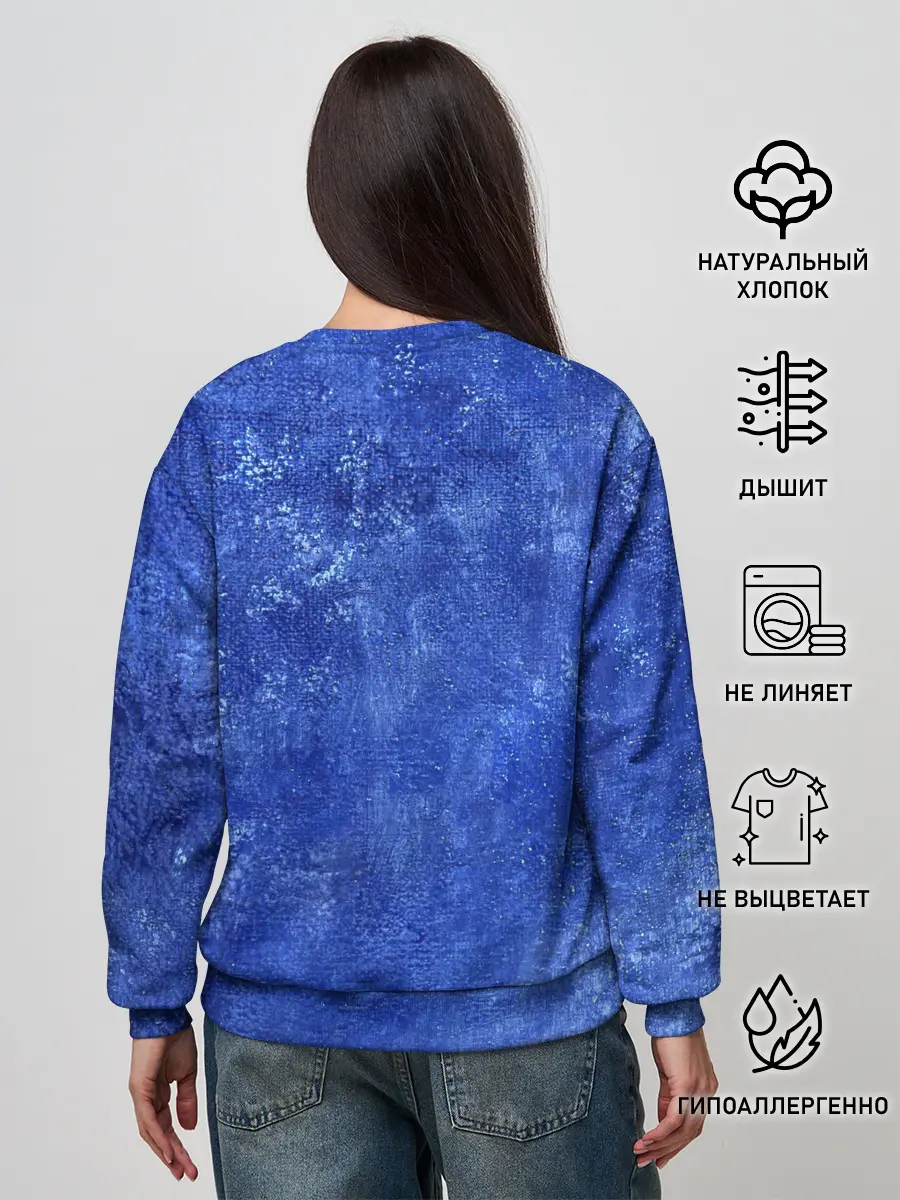 Женский свитшот / Ночная синева