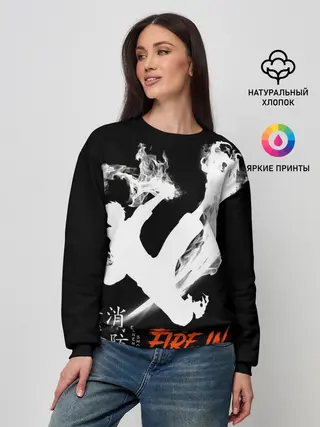 Женский свитшот / Пламенный отряд