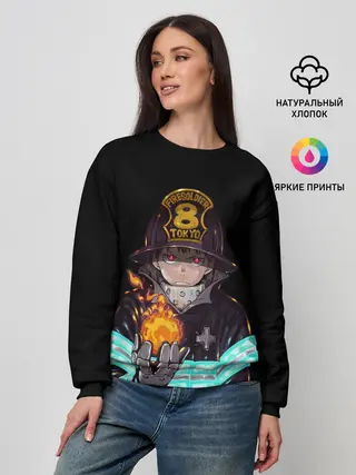 Женский свитшот / Кусакабэ Синра Пламенная бригада