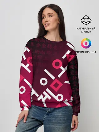 Женский свитшот / ИГРА В КАЛЬМАРА, ИЕРОГЛИФЫ ЛОГО