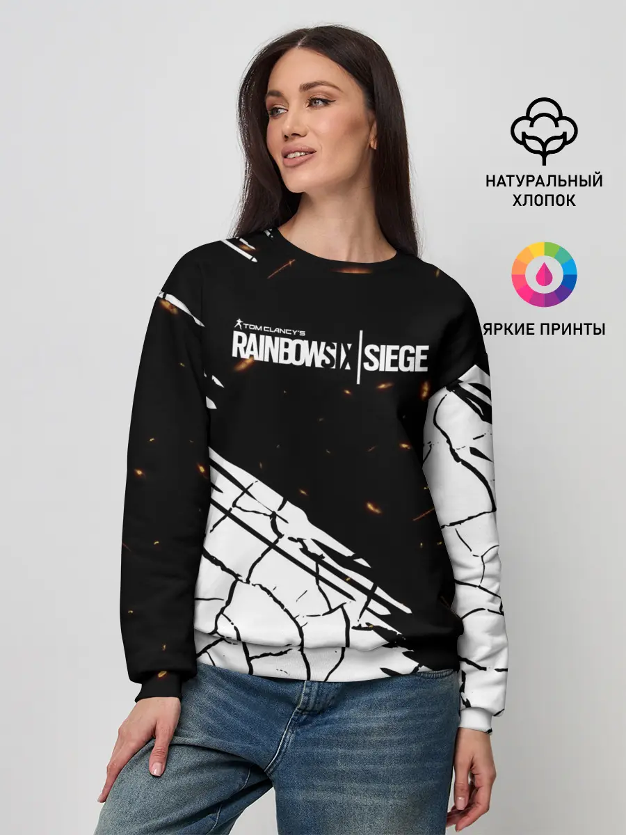 Женский свитшот / Rainbow Six Siege: Раскаленные пули.