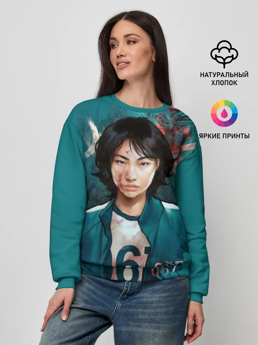 Женский свитшот / Кан Сэ Бёк - игрок 067