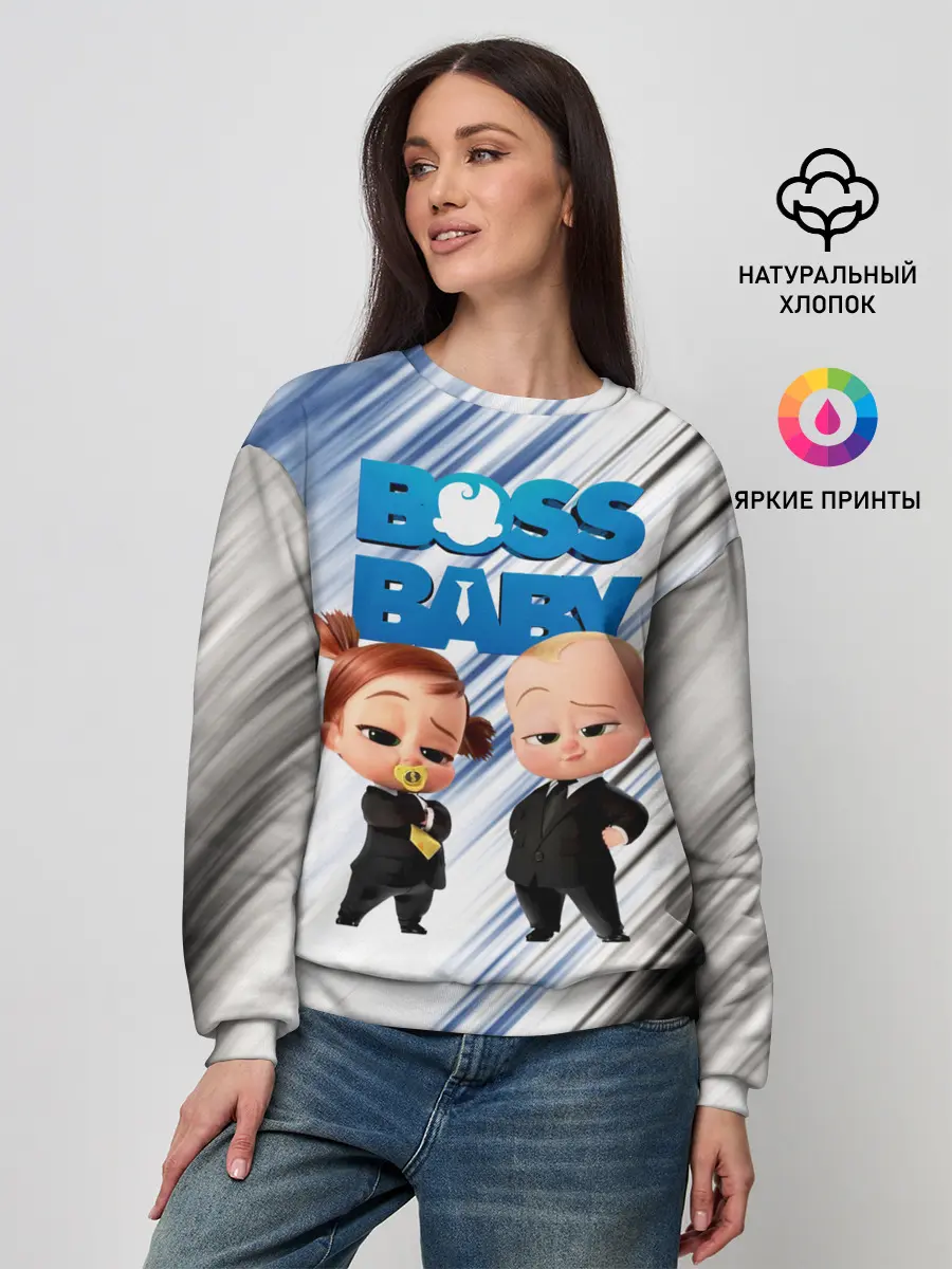 Женский свитшот / Босс Молокосос / Boss Baby