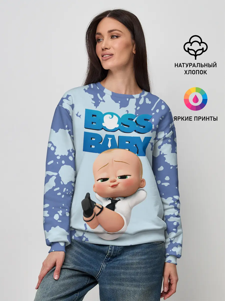 Женский свитшот / Boss Baby / Босс Молокосос