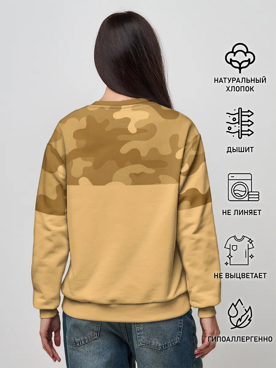 Женский свитшот / Песочный