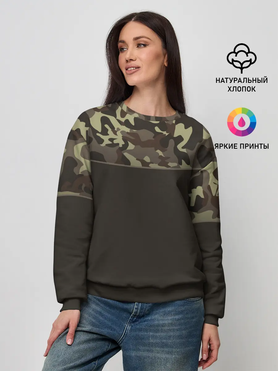 Женский свитшот / Камуфляж 3.0