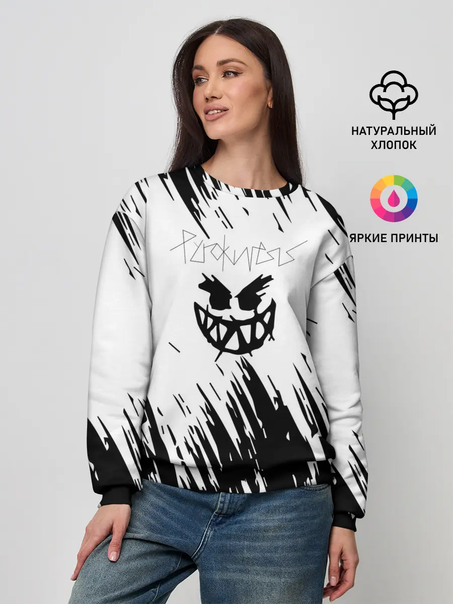 Женский свитшот / Pyrokinesis - Андрей Пирокинезис