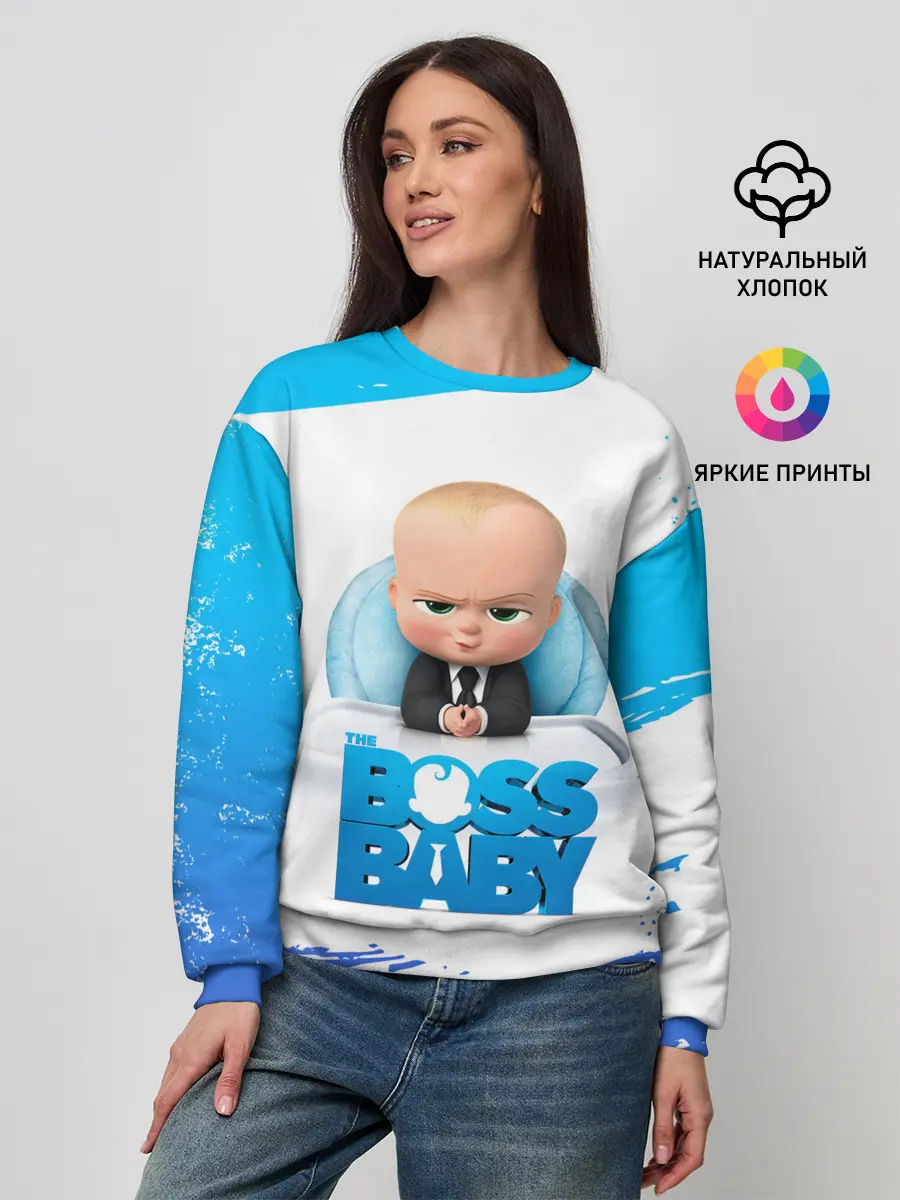 Женский свитшот / The Boss Baby