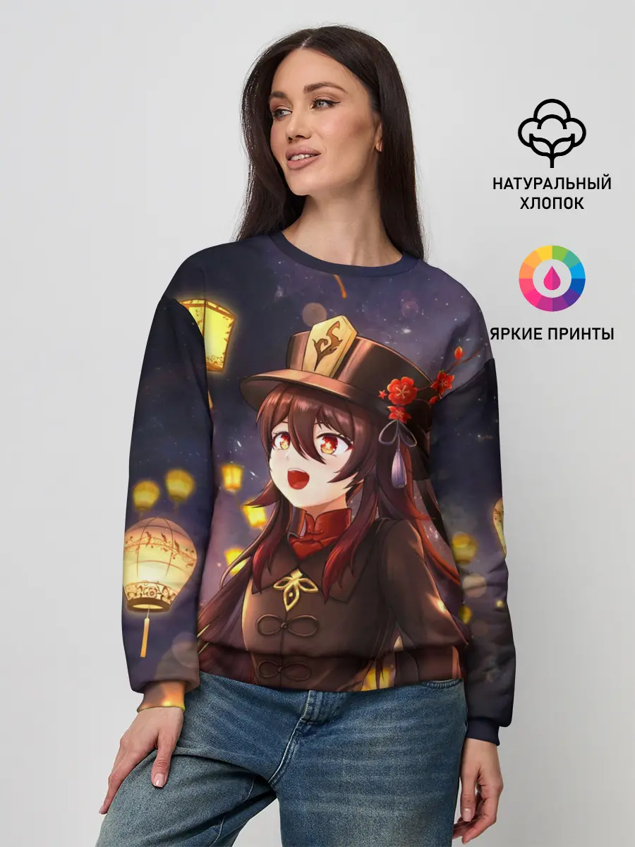 Женский свитшот / Ху Тао. Genshin Impact