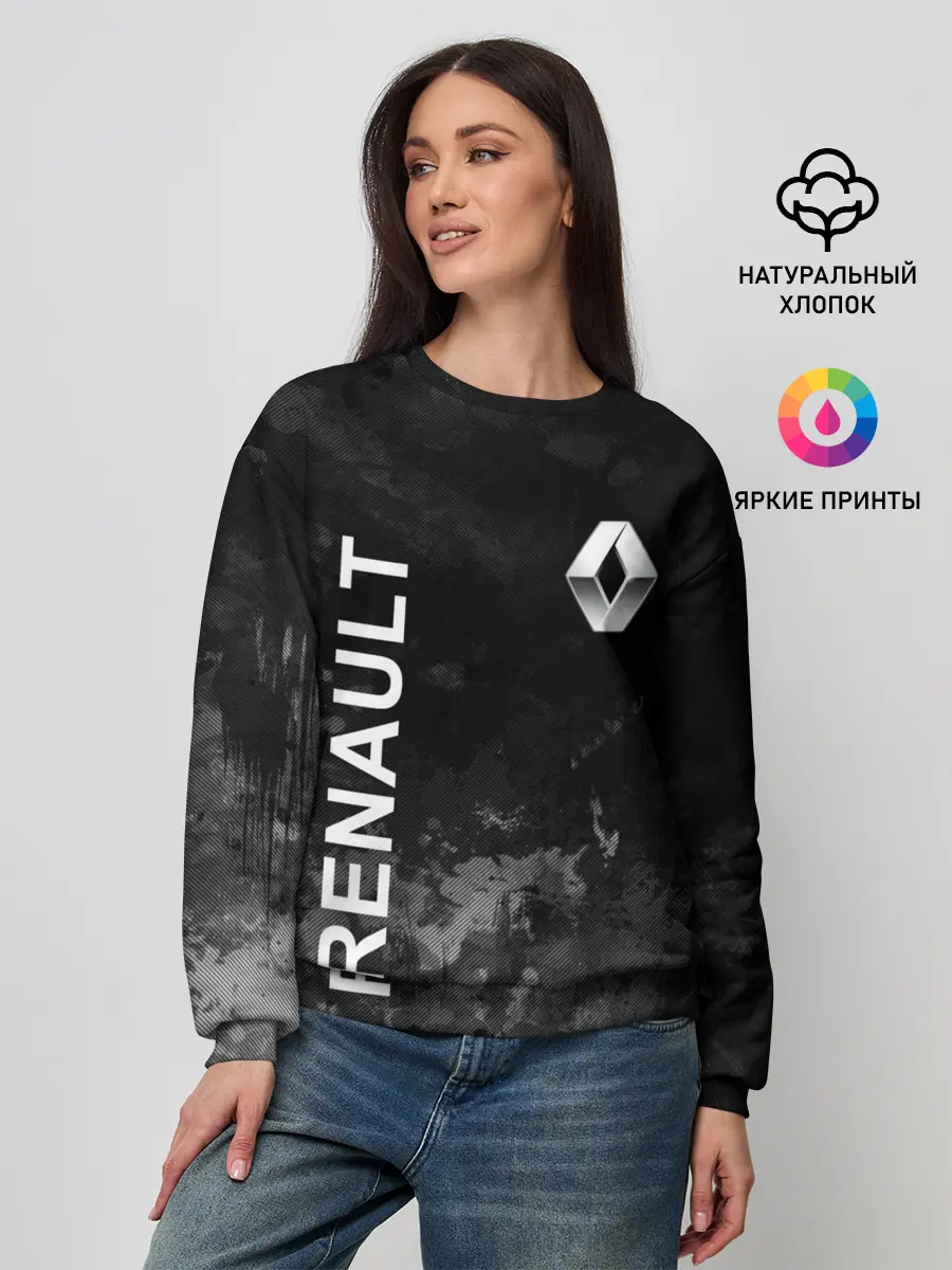Женский свитшот / Рено, текстура