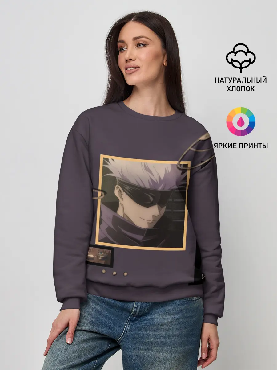 Женский свитшот / ГОДЖО-Сатору