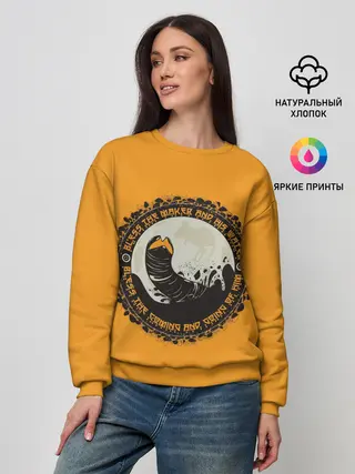 Женский свитшот / Worm 2021