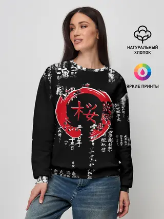 Женский свитшот / Кандзи Сакура Иероглифы Аниме