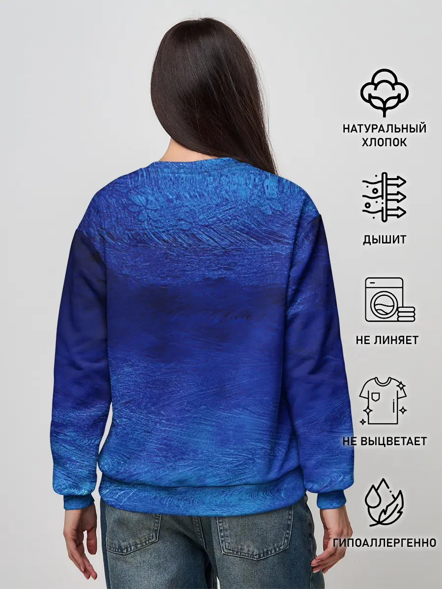 Женский свитшот / Мазки дождя