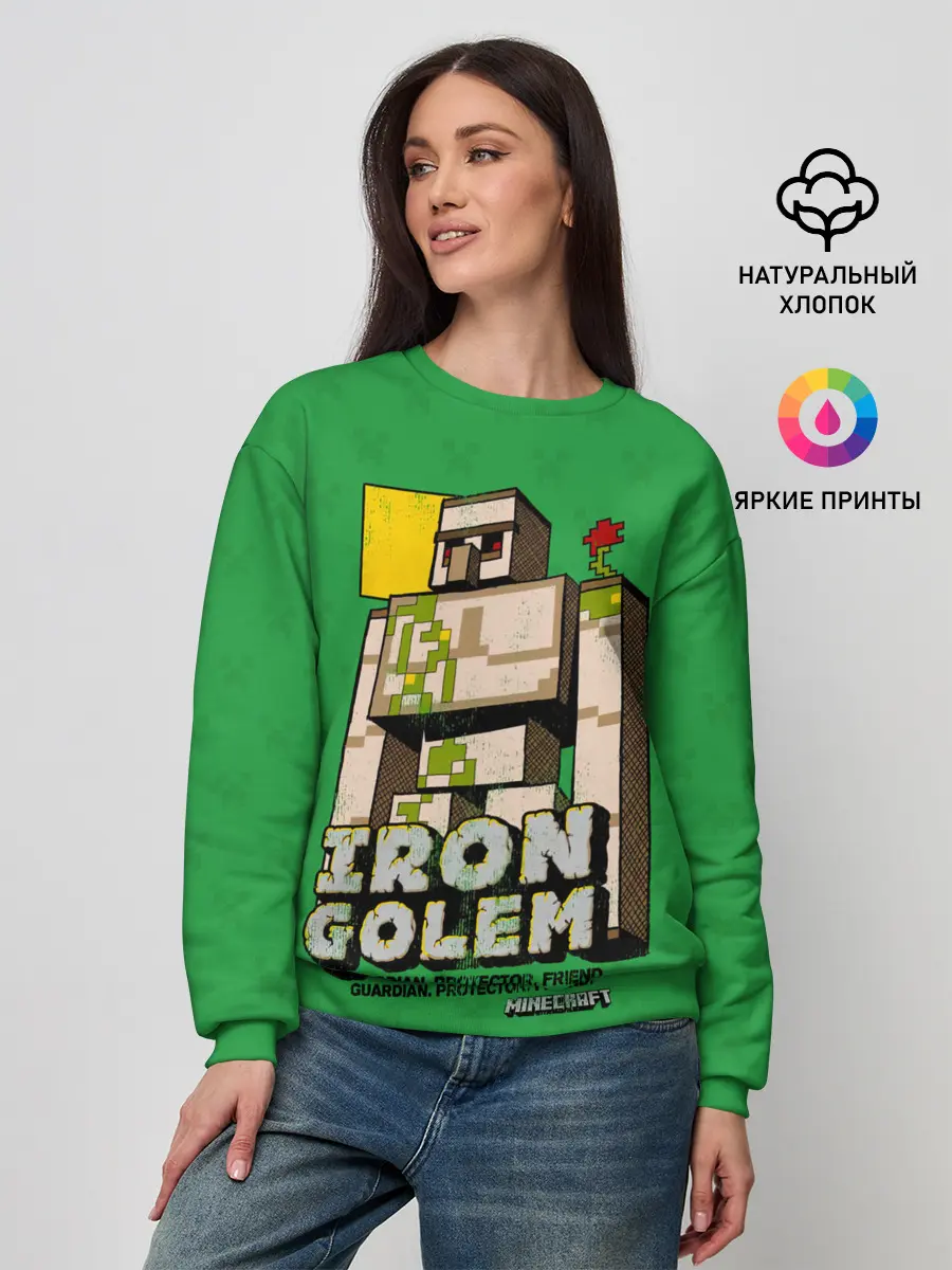 Женский свитшот / Железный Голем - Minecraft