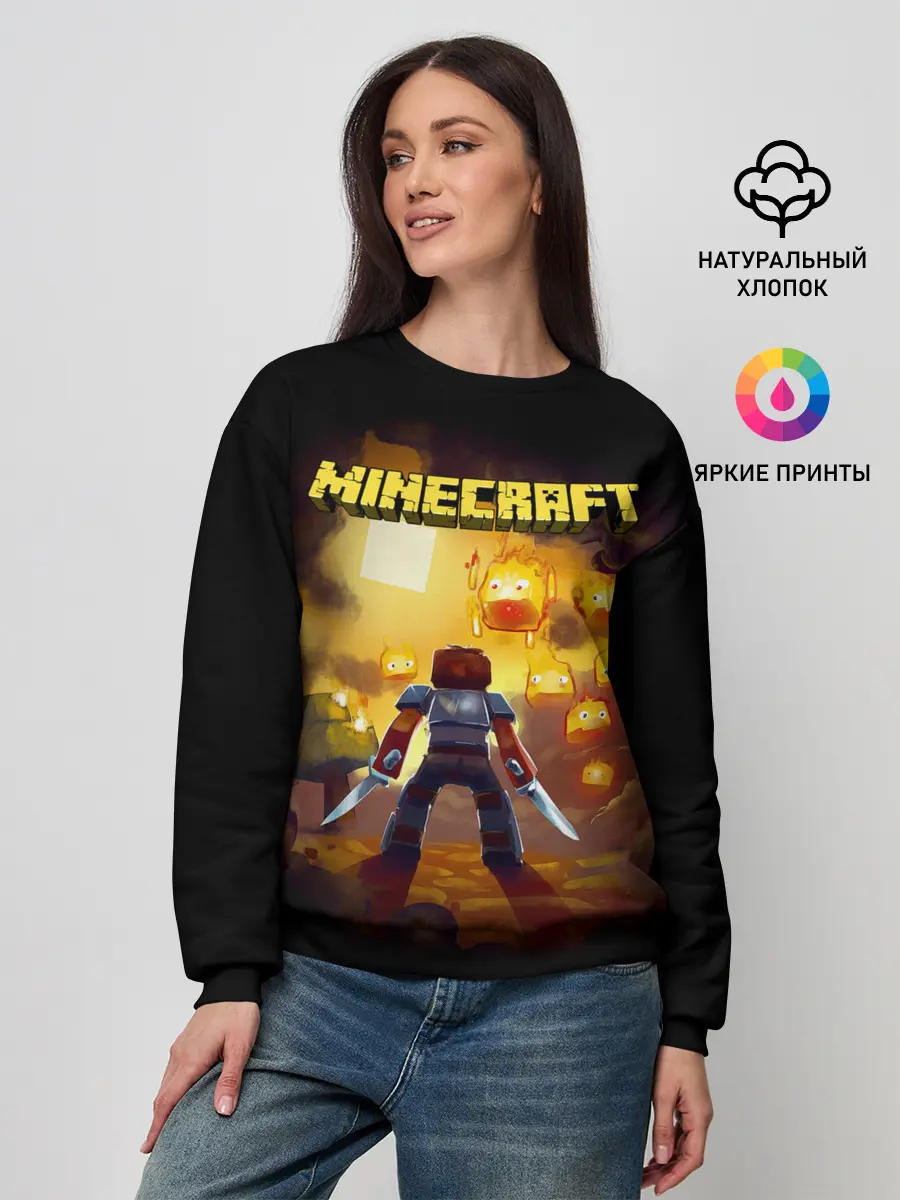 Женский свитшот / Стив против огненных Гаст | Minecraft